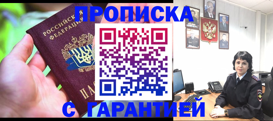 регистрация для дет. сада в Кирсе
