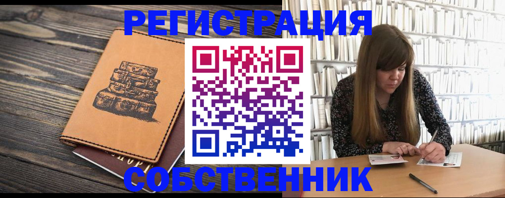 временная регистрация поиск в Кирсе